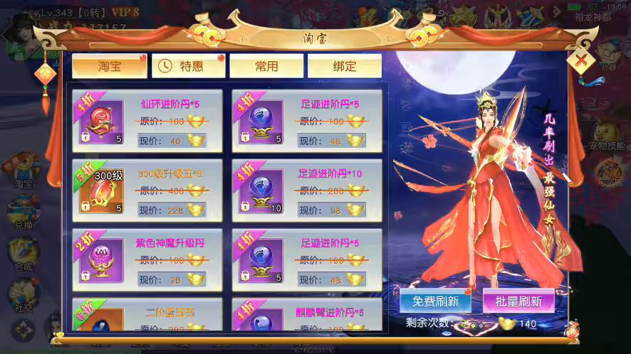 图片[9]-【剑梦三缘】仙侠剑梦三缘+Win学习手工端+语音视频教程+GM授权后台+安卓苹果双端-小狐狸资源网-