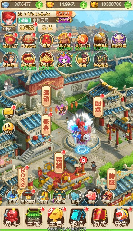 图片[10]-【黑魔西游H5】三网页黑魔西游H5VM单机一键端+Linux学习手工端+语音视频教程+GM物品后台-小狐狸资源网-