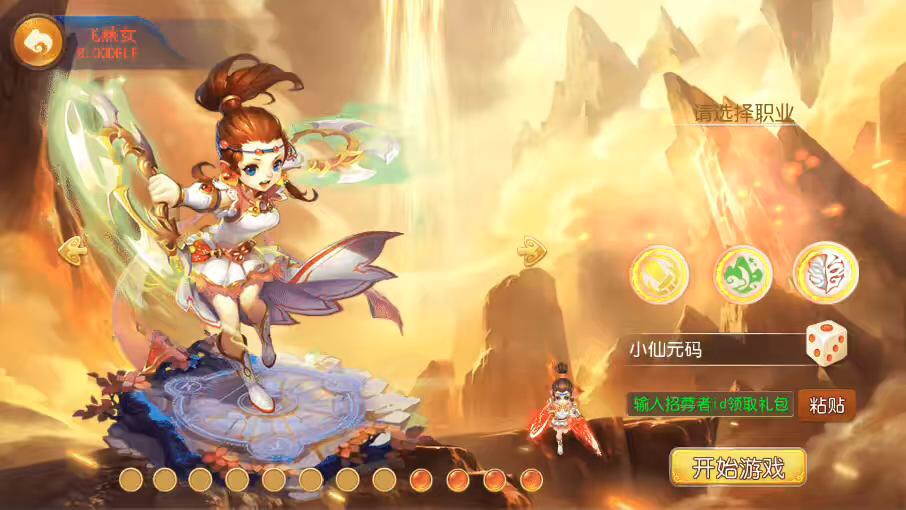 图片[6]-【MT3换皮梦幻】MT3换皮斗破觉醒+VM一键端+语音架设视频+Linux学习手工端+GM授权物品后台-小狐狸资源网-