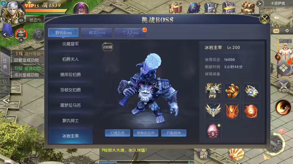 图片[3]-【魔域奇迹】魔域觉醒之幻兽归来手游VM单机一键端+linux学习手工端+语音视频教程+GM充值物品后台-小狐狸资源网-