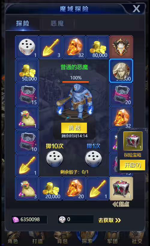 图片[5]-【修罗魔域H5】三网最新修罗魔域H5+语音视频教程+Win学习手工端+GM物品后台-小狐狸资源网-