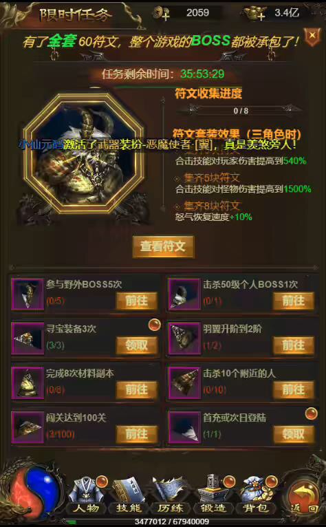图片[2]-【雷霆传奇H5】三网雷霆传说H5之血战龙城H5版本VM一键端+Linux学习手工端+语音视频教程+GM物品充值后台-小狐狸资源网-