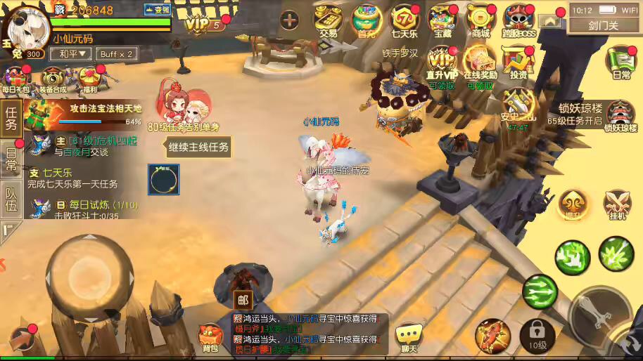 图片[2]-【猎魂觉醒】大唐阴阳师VM单机一键端+Linux学习手工端+语音视频教程+GM充值物品后台-小狐狸资源网-