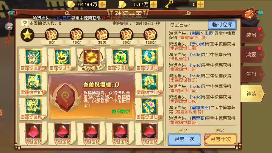 图片[7]-【猎魂觉醒】大唐阴阳师VM单机一键端+Linux学习手工端+语音视频教程+GM充值物品后台-小狐狸资源网-