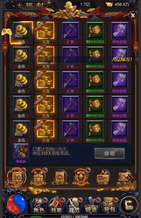 图片[4]-【雷霆之暴走萝莉H5】三网雷霆之暴走萝莉H5+Win学习手工端+语音视频教程+GM充值物品后台-小狐狸资源网-