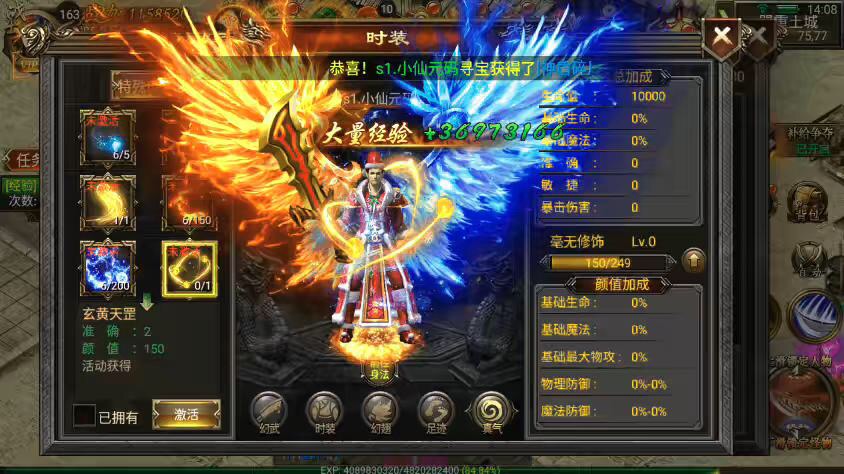 图片[8]-【幽冥传奇】暗黑-神途版本+Win学习手工端+视频教程+GM物品充值后台-小狐狸资源网-