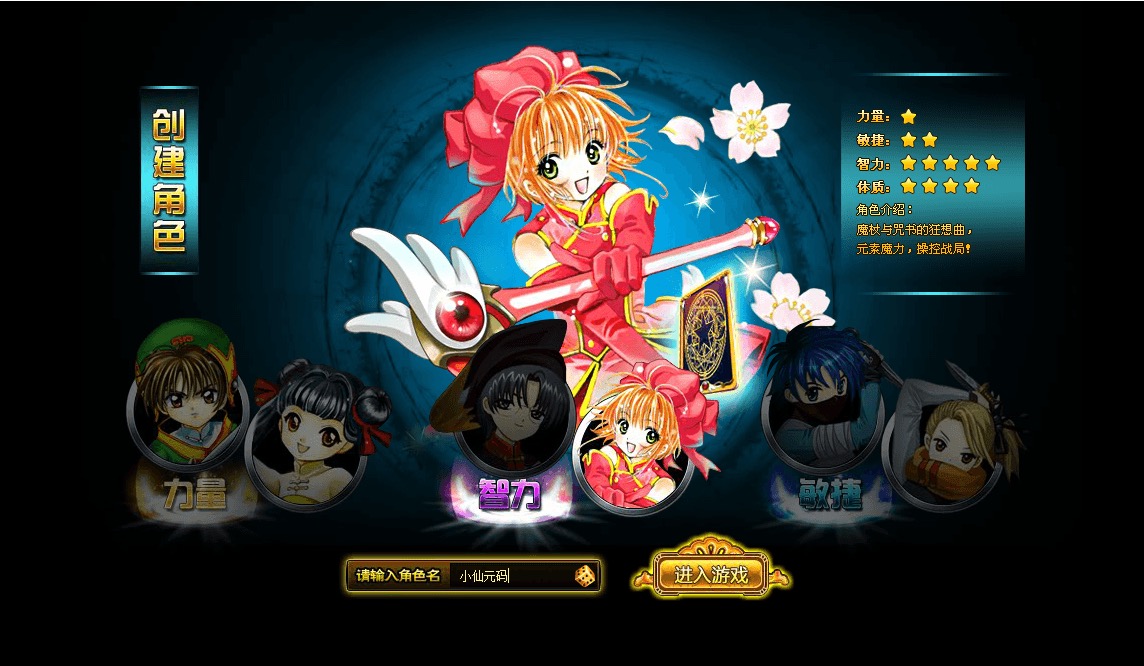 【KL幻境】页游KL幻境+Win一键端+游戏IP配置器+游戏服务端+GM充值邮件工具+视频教程-小狐狸资源网-