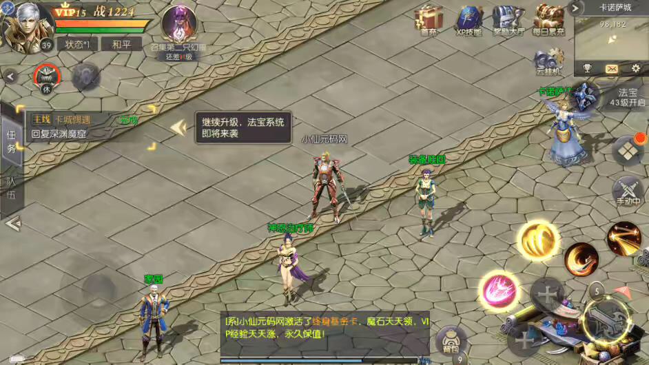 图片[11]-【魔域奇迹】魔域觉醒之幻兽归来手游VM单机一键端+linux学习手工端+语音视频教程+GM充值物品后台-小狐狸资源网-