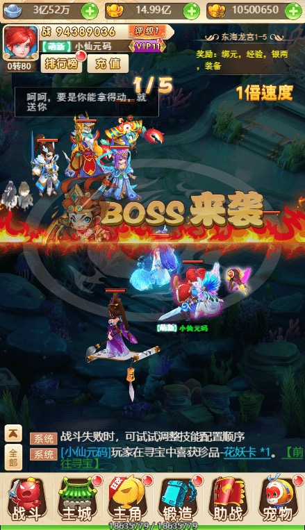 图片[5]-【黑魔西游H5】三网页黑魔西游H5VM单机一键端+Linux学习手工端+语音视频教程+GM物品后台-小狐狸资源网-