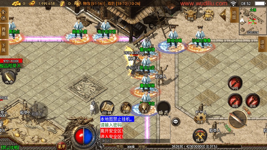 【战神引擎】1.80龙川公益魔龙终极手游版本[白猪3]版本+语音视频教程+GM物品充值后台-小狐狸资源网-