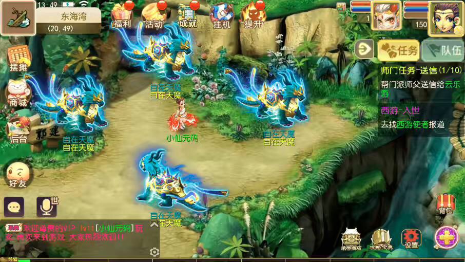 【MT3换皮梦幻】MT3换皮斗破觉醒+VM一键端+语音架设视频+Linux学习手工端+GM授权物品后台-小狐狸资源网-