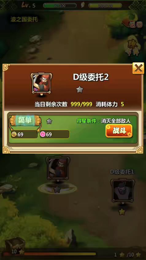 图片[7]-【火影之忍者大师】稀有卡牌回合制火影版本+Win一键端+语音视频教程+admin后台-小狐狸资源网-