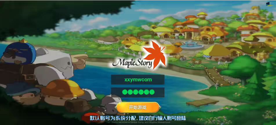 【新冒险岛H5】最新整理怀旧冒险H5游戏+VM单机一键端+Linux学习手工服务端+语音视频教程+运营后台-小狐狸资源网-