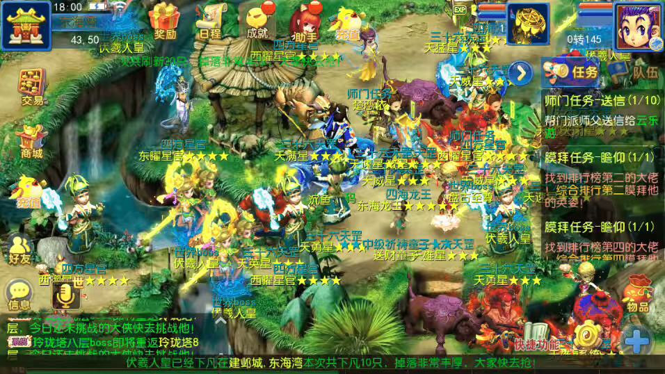 图片[10]-【MT3换皮梦幻】MT3新版御风+VM一键端+语音架设视频+Linux学习手工端+GM授权物品后台-小狐狸资源网-