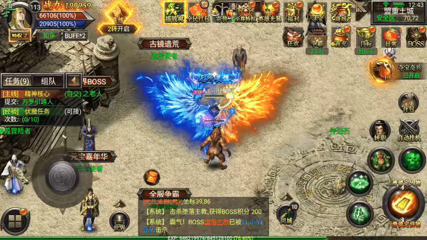 图片[2]-【幽冥传奇】神途霸业合击版本+Win学习手工端+视频教程+GM物品充值后台-小狐狸资源网-