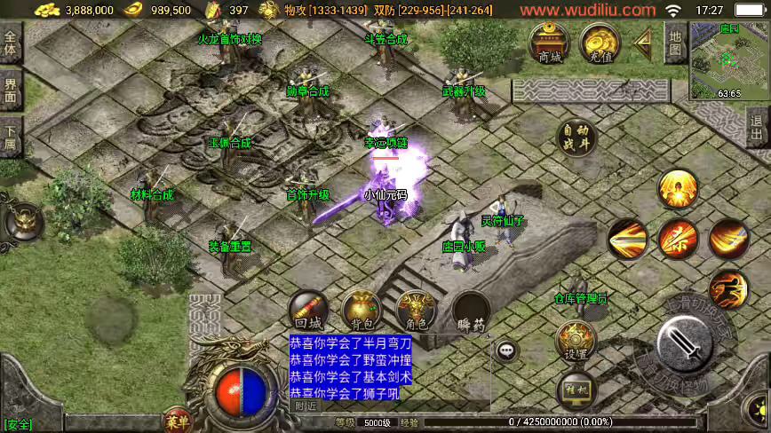 图片[11]-【战神引擎】独家-1.80精品火龙第二季完整版[白猪3]+语音视频教程+GM物品充值后台-小狐狸资源网-