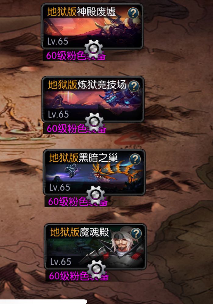 图片[4]-【情怀阿拉德】横版闯关手游情怀阿拉德更新版本+VM一键端+Linux学习手工服务端+语音视频教程+运营后台-小狐狸资源网-