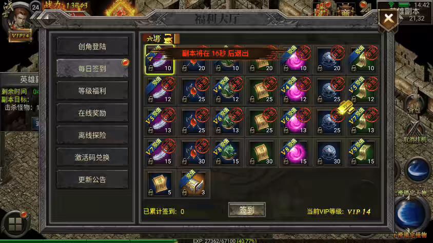 图片[9]-【幽冥传奇】幽冥天元合击版本+Win学习手工端+视频教程+GM物品充值后台-小狐狸资源网-