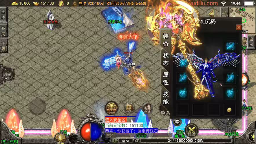 图片[8]-【战神引擎】诅咒浮屠寒刀沉默独家修正版[白猪3.0]+视频教程+GM后台-小狐狸资源网-
