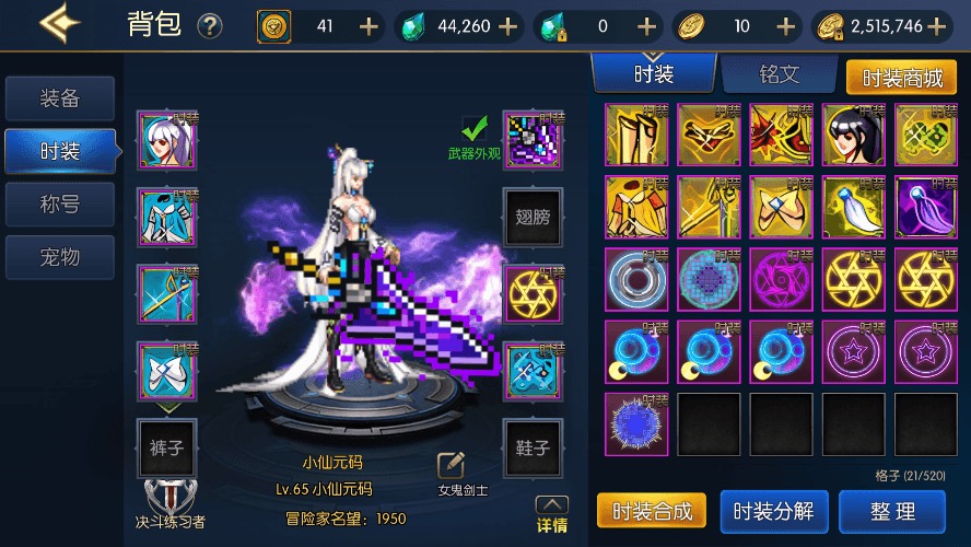 图片[9]-【情怀阿拉德】横版闯关手游情怀阿拉德更新版本+VM一键端+Linux学习手工服务端+语音视频教程+运营后台-小狐狸资源网-