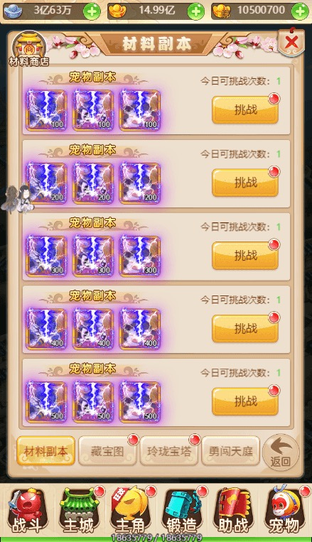 图片[8]-【黑魔西游H5】三网页黑魔西游H5VM单机一键端+Linux学习手工端+语音视频教程+GM物品后台-小狐狸资源网-