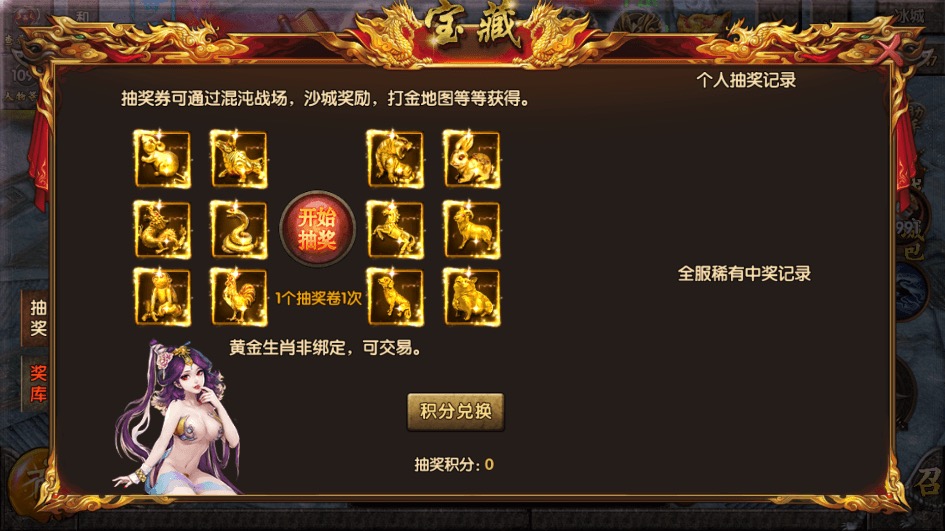 图片[8]-【白日门】2023最新盛世单职业版本+视频教程+GM物品充值后台-小狐狸资源网-