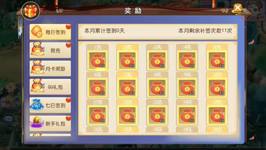 图片[8]-【MT3换皮梦幻】MT3换皮熊熊西游2微中变版+攻略+源码+VM一键端+语音架设视频+Linux学习手工端+GM授权物品后台-小狐狸资源网-