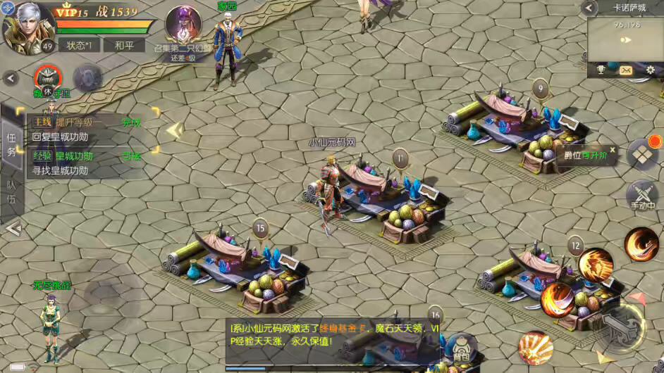 【魔域奇迹】魔域觉醒之幻兽归来手游VM单机一键端+linux学习手工端+语音视频教程+GM充值物品后台-小狐狸资源网-