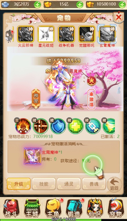 图片[3]-【黑魔西游H5】三网页黑魔西游H5VM单机一键端+Linux学习手工端+语音视频教程+GM物品后台-小狐狸资源网-