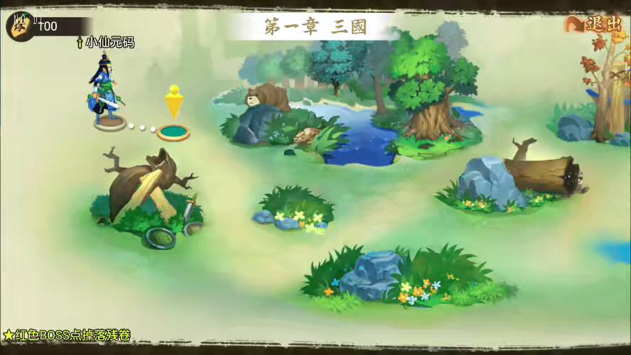 图片[4]-【九天神话】经典卡牌回合制九天神话单机一键端+win学习手工端+语音视频教程+注册工具+充值教程-小狐狸资源网-
