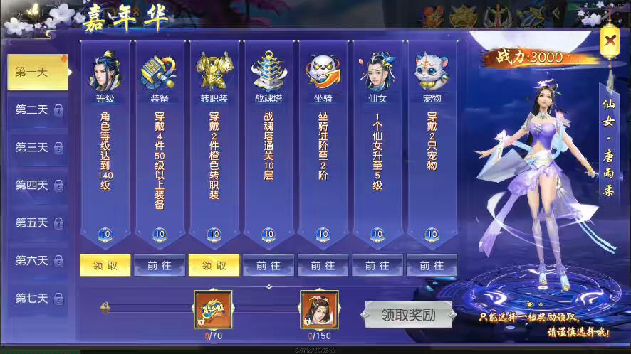 图片[2]-【剑梦三缘】仙侠剑梦三缘+Win学习手工端+语音视频教程+GM授权后台+安卓苹果双端-小狐狸资源网-