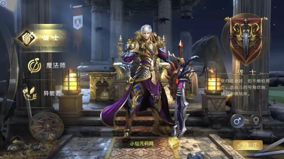 图片[12]-【魔域奇迹】魔域觉醒之幻兽归来手游VM单机一键端+linux学习手工端+语音视频教程+GM充值物品后台-小狐狸资源网-