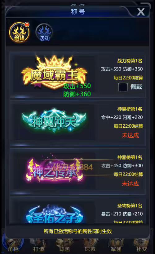 图片[7]-【修罗魔域H5】三网最新修罗魔域H5+语音视频教程+Win学习手工端+GM物品后台-小狐狸资源网-