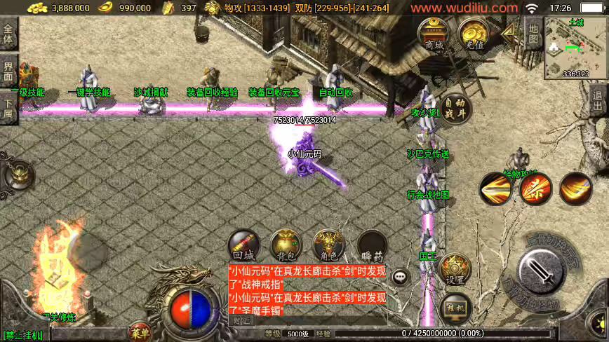 图片[10]-【战神引擎】独家-1.80精品火龙第二季完整版[白猪3]+语音视频教程+GM物品充值后台-小狐狸资源网-