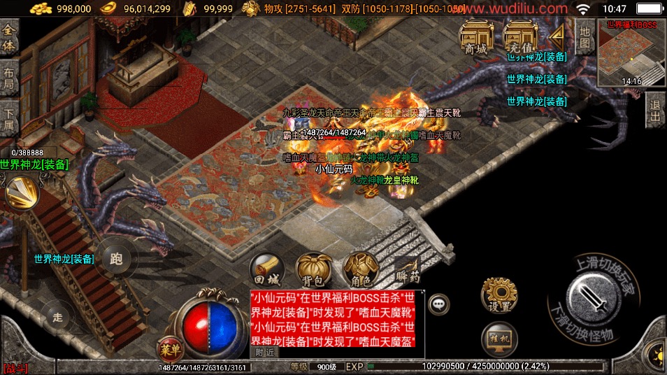图片[4]-【战神引擎】神迹小黄人单职业十五大陆手游版本[白猪]版本+语音视频教程+GM物品充值后台-小狐狸资源网-