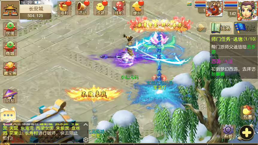 图片[12]-【MT3换皮梦幻】MT3十年一梦-真梦11版+源码+攻略+VM一键端+语音架设视频+Linux学习手工端+GM授权物品后台-小狐狸资源网-