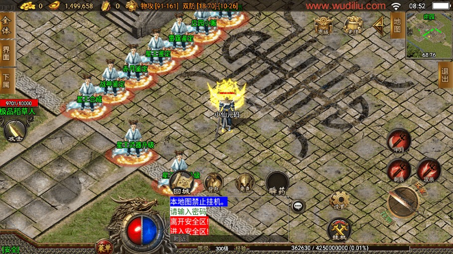 图片[8]-【战神引擎】1.80龙川公益魔龙终极手游版本[白猪3]版本+语音视频教程+GM物品充值后台-小狐狸资源网-