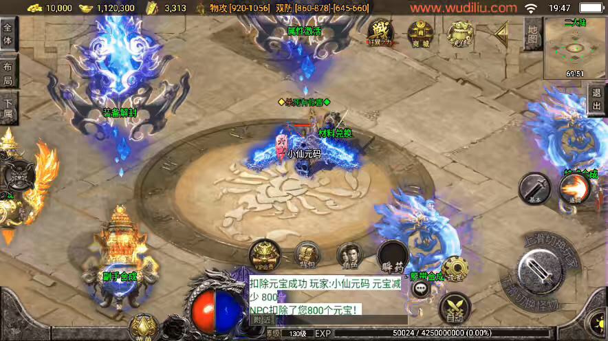 图片[10]-【战神引擎】诅咒浮屠寒刀沉默独家修正版[白猪3.0]+视频教程+GM后台-小狐狸资源网-