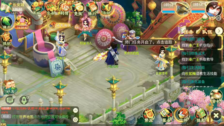 图片[5]-【逍遥之紫禁西游】回合制逍遥之紫禁西游VM单机一键端+Linux学习手工端+语音视频教程+GM物品后台-小狐狸资源网-