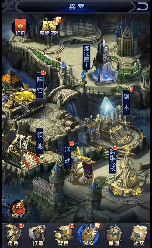 图片[11]-【修罗魔域H5】三网最新修罗魔域H5+语音视频教程+Win学习手工端+GM物品后台-小狐狸资源网-