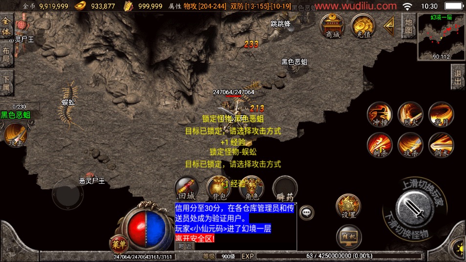 图片[6]-【战神引擎】大梦乐园三职业手游版本[白猪]版本+语音视频教程+GM物品充值后台-小狐狸资源网-