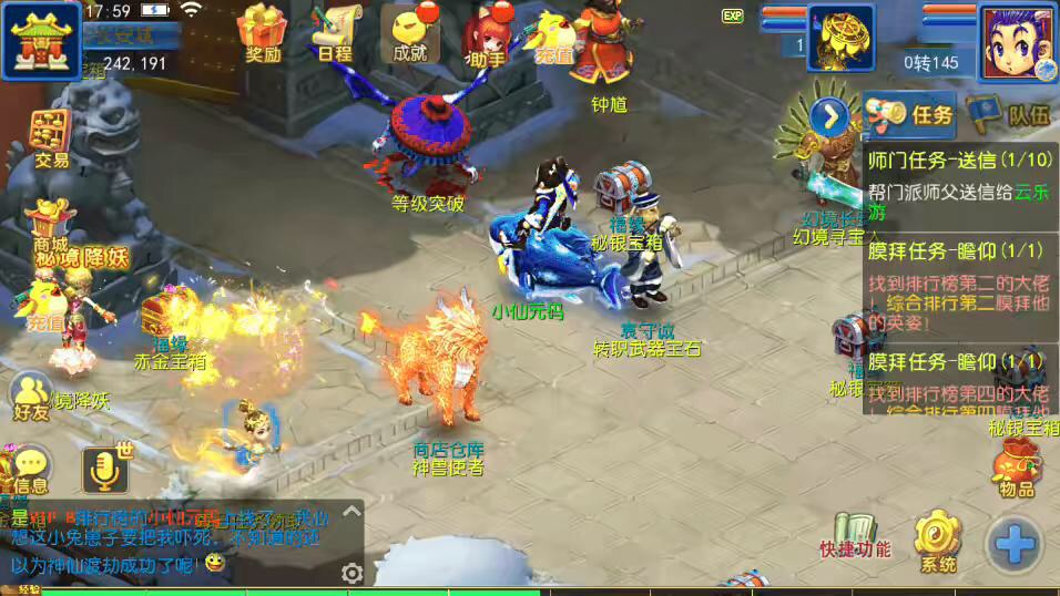图片[3]-【MT3换皮梦幻】MT3新版御风+VM一键端+语音架设视频+Linux学习手工端+GM授权物品后台-小狐狸资源网-