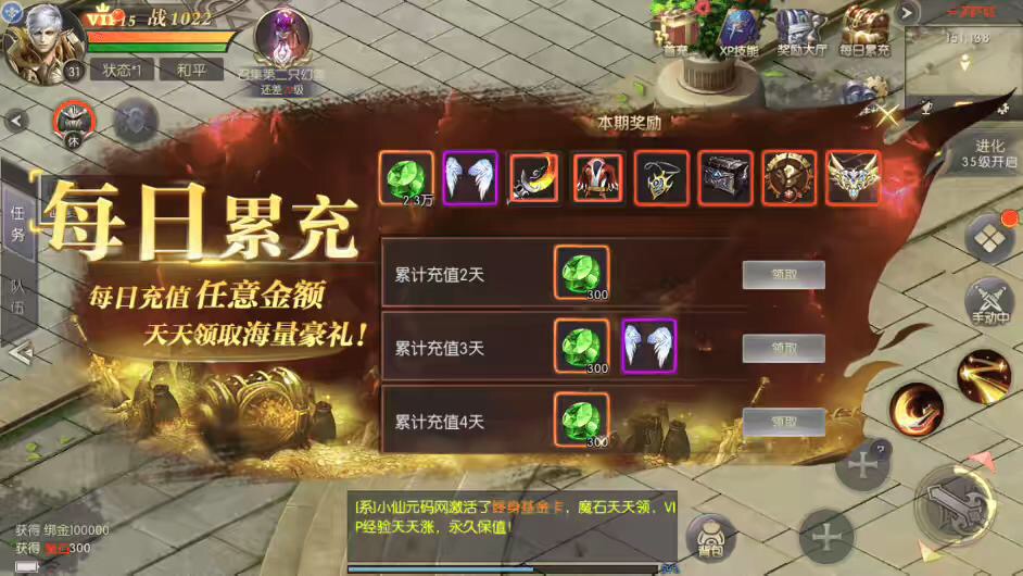 图片[8]-【魔域奇迹】魔域觉醒之幻兽归来手游VM单机一键端+linux学习手工端+语音视频教程+GM充值物品后台-小狐狸资源网-