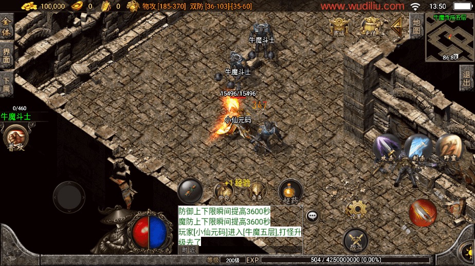图片[3]-【战神引擎】独家免费-龍之傳奇[白猪3]版本+语音视频教程+GM物品充值后台-小狐狸资源网-
