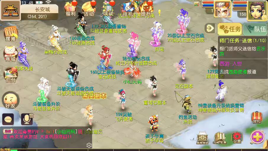 图片[8]-【MT3换皮梦幻】MT3换皮斗破觉醒+VM一键端+语音架设视频+Linux学习手工端+GM授权物品后台-小狐狸资源网-