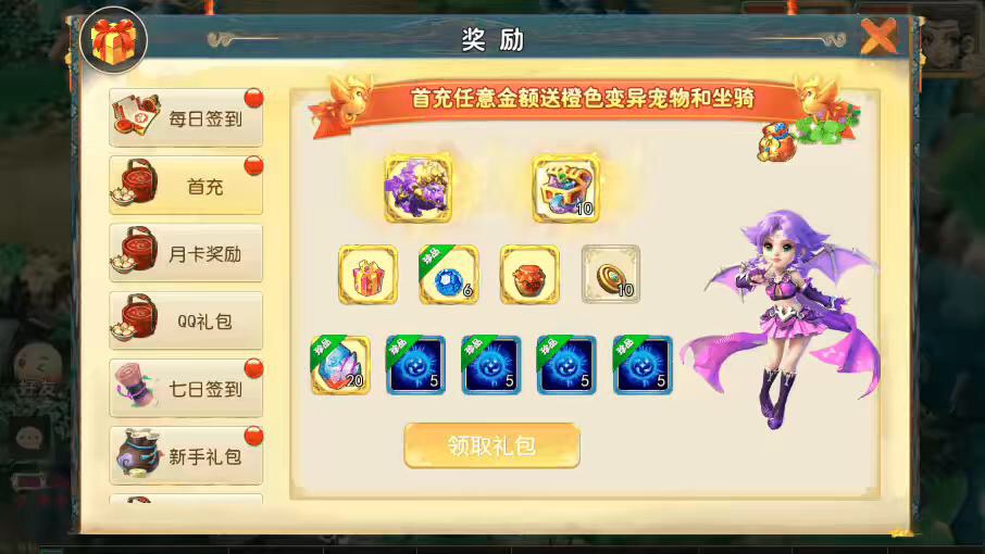 图片[5]-【MT3换皮梦幻】MT3换皮斗破觉醒+VM一键端+语音架设视频+Linux学习手工端+GM授权物品后台-小狐狸资源网-