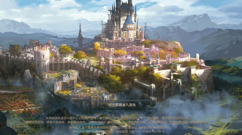 图片[2]-【魔域奇迹】魔域觉醒之幻兽归来手游VM单机一键端+linux学习手工端+语音视频教程+GM充值物品后台-小狐狸资源网-