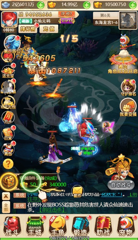 图片[6]-【黑魔西游H5】三网页黑魔西游H5VM单机一键端+Linux学习手工端+语音视频教程+GM物品后台-小狐狸资源网-