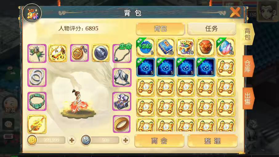 图片[2]-【MT3换皮梦幻】MT3换皮斗破觉醒+VM一键端+语音架设视频+Linux学习手工端+GM授权物品后台-小狐狸资源网-
