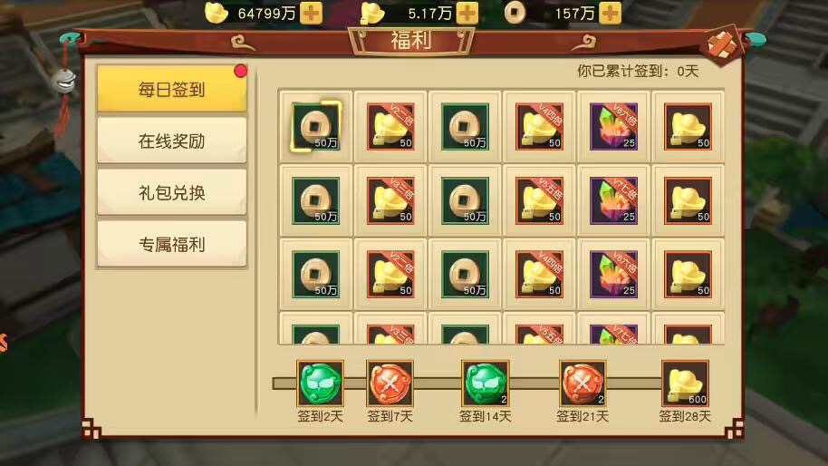 图片[8]-【猎魂觉醒】大唐阴阳师VM单机一键端+Linux学习手工端+语音视频教程+GM充值物品后台-小狐狸资源网-